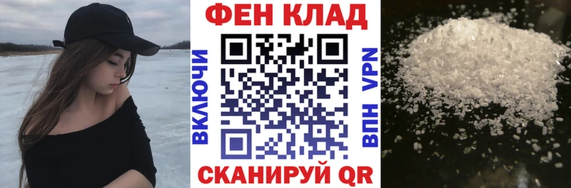 Amphetamine Розовый  закладки  гидра вход  Полярные Зори 