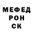Метадон белоснежный Paul Clarke