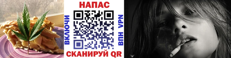 купить наркотик  ОМГ ОМГ ССЫЛКА  Еда ТГК конопля  Полярные Зори 
