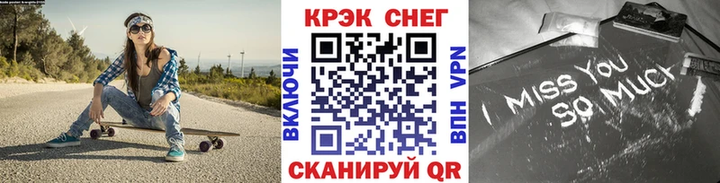 купить наркоту  Полярные Зори  Cocaine 97% 