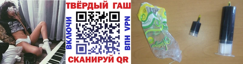 ГАШИШ гарик Полярные Зори