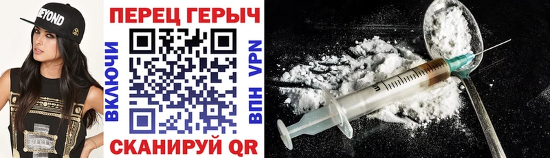 ГЕРОИН белый  хочу   ОМГ ОМГ сайт  Полярные Зори 