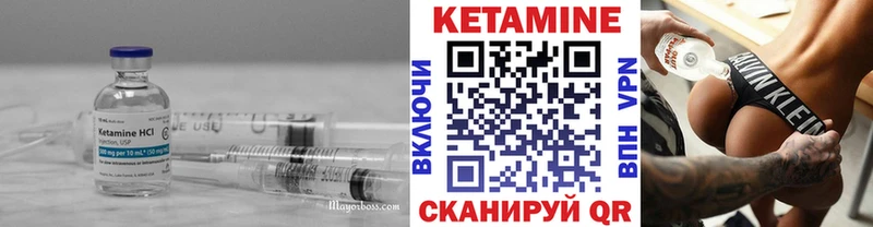 КЕТАМИН ketamine  Полярные Зори 