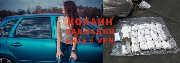 ALPHA-PVP Абаза
