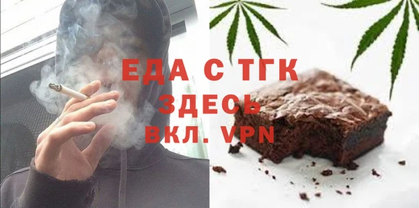 шишки Алзамай