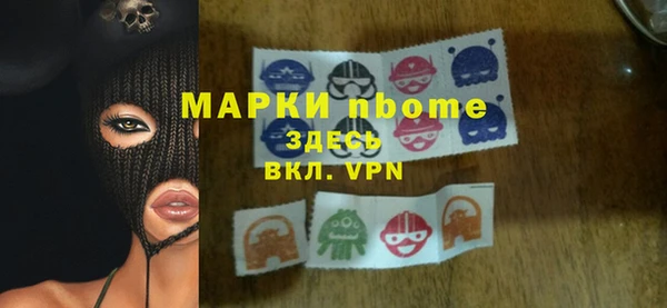 мефедрон VHQ Алексеевка