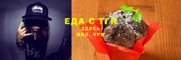мефедрон VHQ Алексеевка