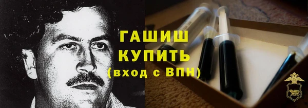 герыч Абинск
