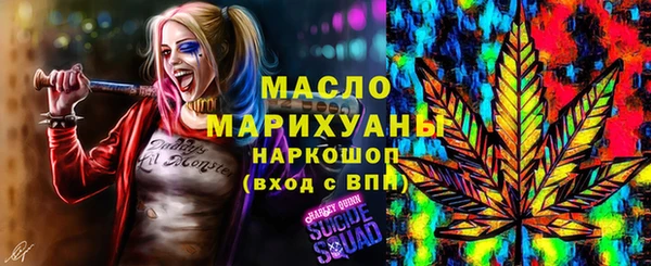 мефедрон VHQ Алексеевка