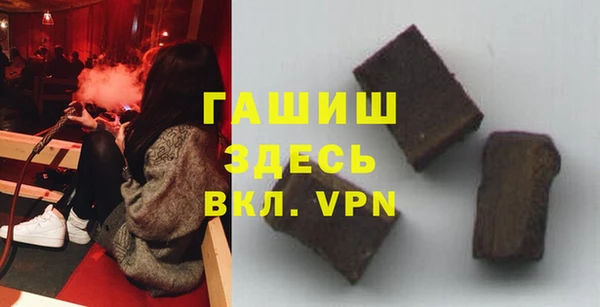мефедрон VHQ Алексеевка
