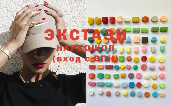 мефедрон VHQ Алексеевка