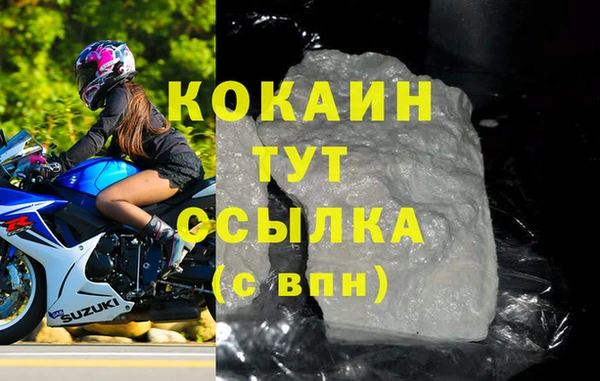герыч Абинск