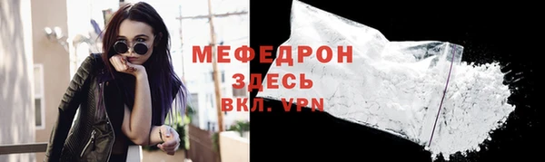 мефедрон VHQ Алексеевка