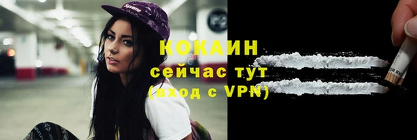 мефедрон VHQ Алексеевка