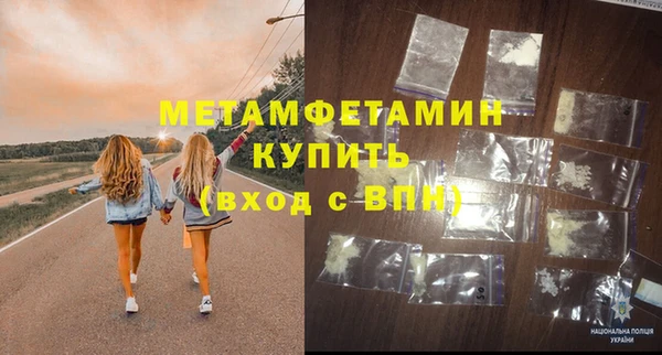 ГАЛЛЮЦИНОГЕННЫЕ ГРИБЫ Абдулино