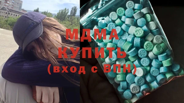 ГАЛЛЮЦИНОГЕННЫЕ ГРИБЫ Абдулино