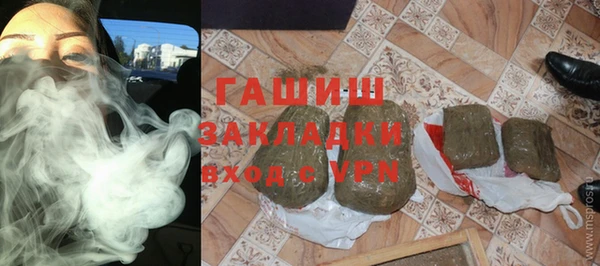 стафф Новокубанск