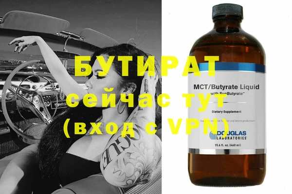 гидропоника Алексин