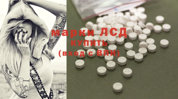 ГАЛЛЮЦИНОГЕННЫЕ ГРИБЫ Абдулино