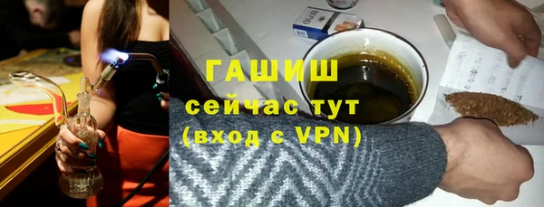 шишки Алзамай