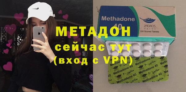 ALPHA-PVP Абаза