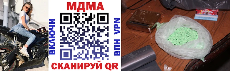 MDMA crystal  Полярные Зори 