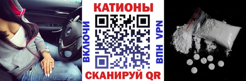 МЕФ мука где найти мега вход Полярные Зори