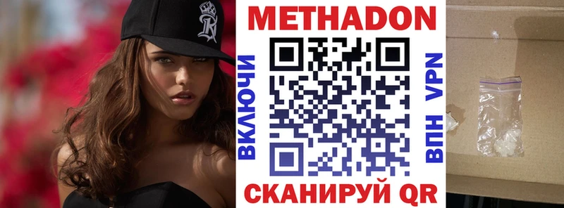 darknet какой сайт Полярные Зори Метадон мёд