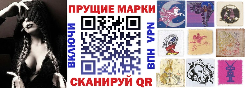 shop как зайти  Полярные Зори  Марки NBOMe 1500мкг  ссылка на мегу зеркало 