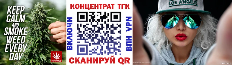 наркота  площадка состав  ТГК вейп  Полярные Зори 